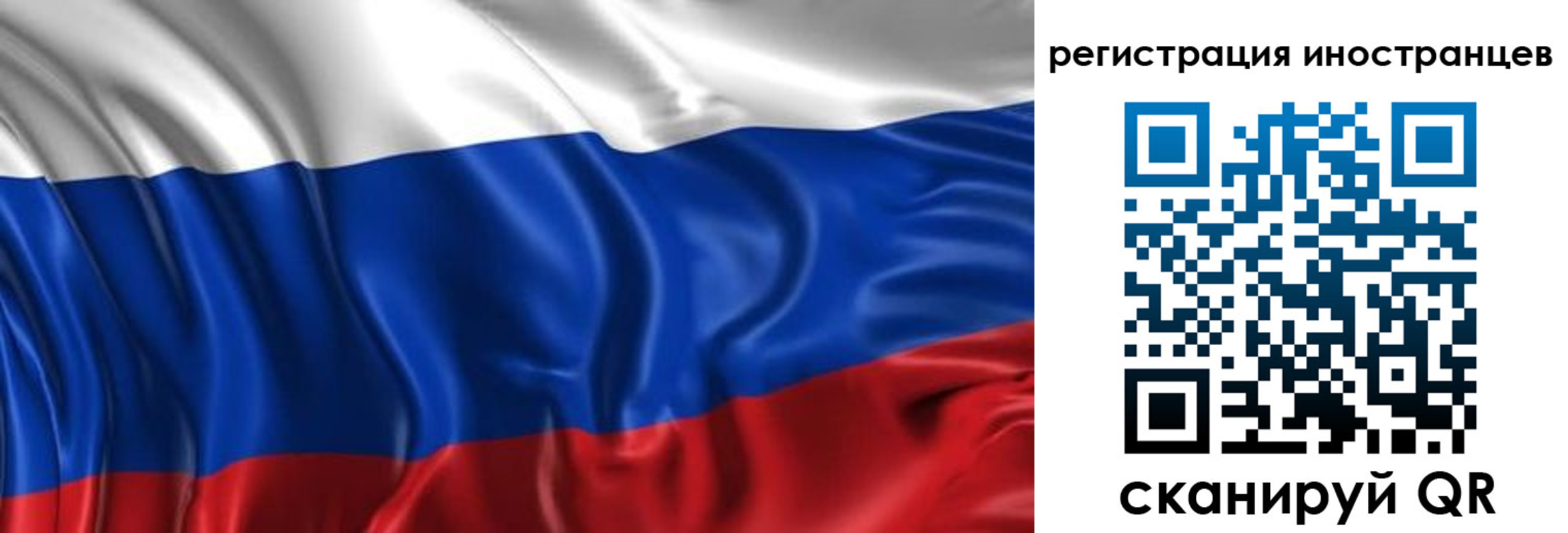 прописка от собственника в Смоленской области